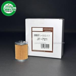 三菱 UNION トラクターMT 燃料フィルターエレメント JF-721 三菱 UNION トラクターMT 燃料フィルターエレメント JF-721