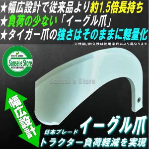 1本 511Z偏心爪/ コバシ ゼットプラスワン爪 ※左右向きがあります