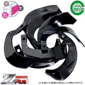 ヤンマー純正 サイドロータリー用 ナタ爪 42本セット [1B1618 ヤンマー純正 サイドロータリー用 ナタ爪 42本セット [1B1618