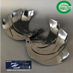 【１台分】クボタ コンバイン SR55 用 引き起こしチェーン 引起しチェーン 1台分】クボタ コンバイン SR55 用 引き起こしチェーン 引起し