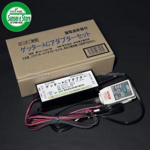 信頼の末松電子製作所製 電気柵 本器本体 DAC-20 屋内設置用 ※家庭用