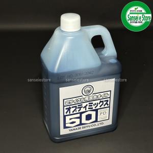 ヤナセ 製油 ２サイクル用 混合油  50:1 オプティミックス５０ 内容量1000ｍL｜sanseicom