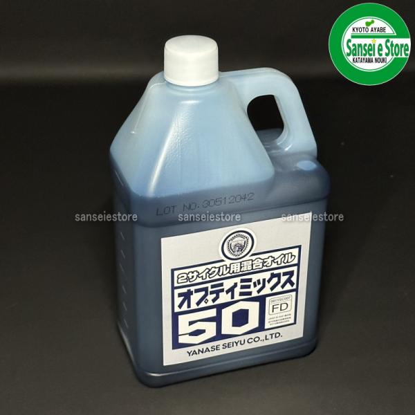 ヤナセ 製油 ２サイクル用 混合油 50:1 オプティミックス５０ 内容量1000ｍL 