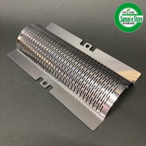 カンリウ 精米機 SR456E用 精米部 替え網/除糠網 : サンセイイーストア
