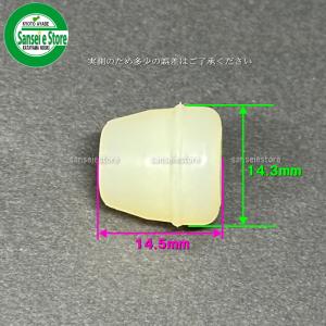 クボタ 田植機用 植え付け部 クッションゴム 1個の詳細画像4