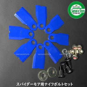 三陽金属製 スパイダーモア用 幅広タイプ フリ...の詳細画像2