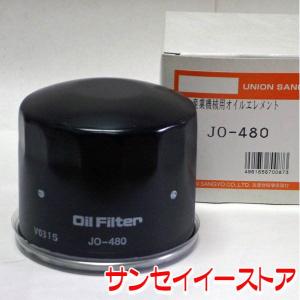 UNION 日立ティエラ/日の本 トラクターE エンジンオイルエレメント JO