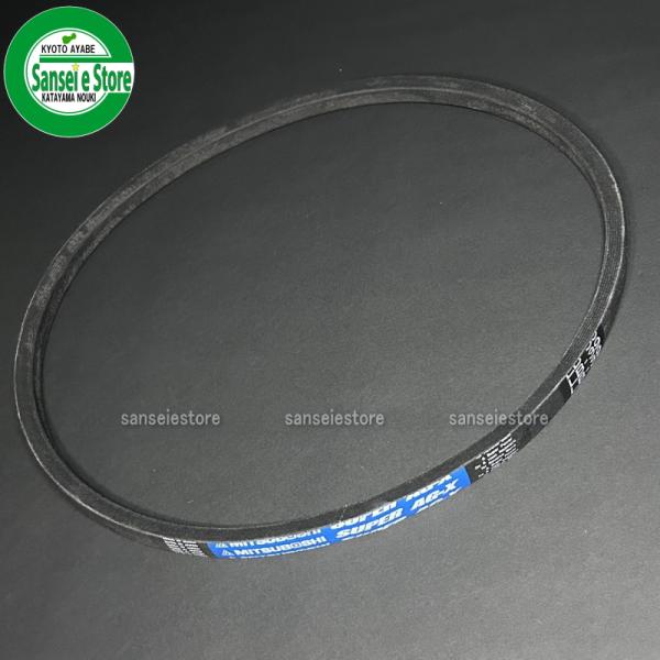 MITSUBOSHI Vベルト SUPER AG-X LB39