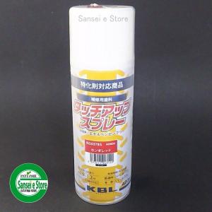 ホンダ（HONDA） ホンダ除雪機 ホンダ純正部品 ガス圧アシスト オーガ