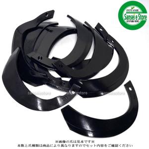 16本組 東亜重工製 クボタ 耕うん機 フルカットロータリー専用 16本組 東亜重工製 クボタ 耕うん機 フルカットロータリー専用
