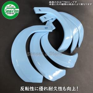 Kubota（クボタ） 36本組 トーア反転爪 トラクター用 耕うん爪セット