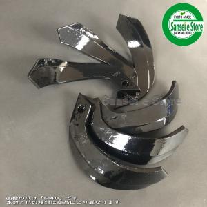 14本組 東亜重工製 マメトラ 管理機 ナタ爪 セット 13-102 : サンセイ