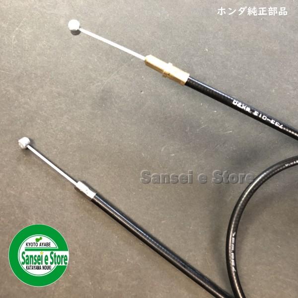 ホンダ 耕うん機 F310,F401,F501KC.SR3用 スロットルワイヤー 樹脂レバー