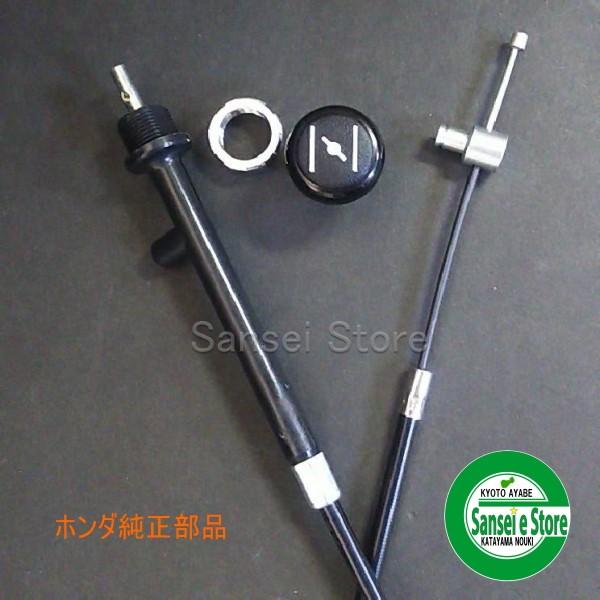 ホンダ 耕うん機 F310,F401,F501KC.SR3用 チョークワイヤー