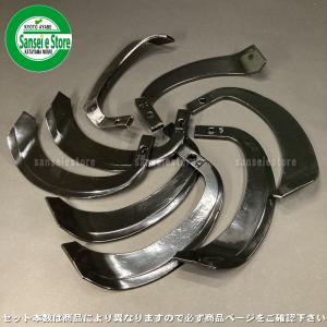 16本組 東亜重工製 イセキ 耕うん機 Sサイド 耕うん爪セット 3-08-01