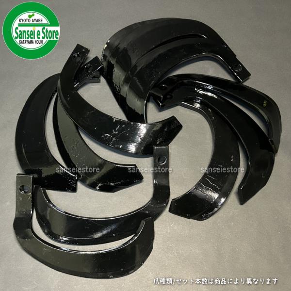 16本組 東亜重工製 イセキ 耕うん機 Cセンター 耕うん爪セット 3-15-01