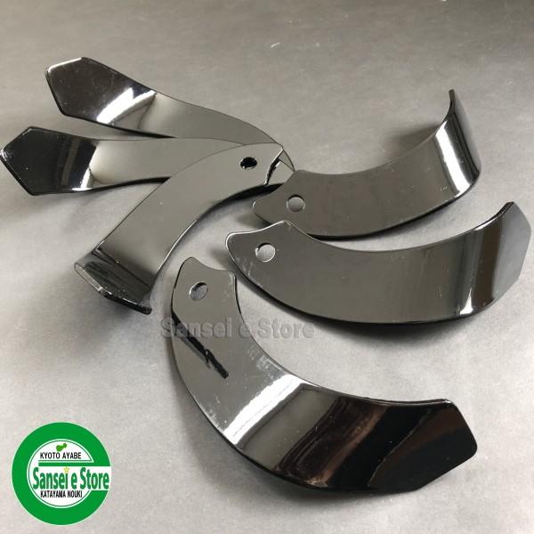 10本組 東亜重工製 シバウラ 管理機 ナタ爪 セット 5-106