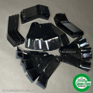 東亜重工製 バロネス HM110 HMB1100用ハンマーナイフモア刃90枚組[SY50