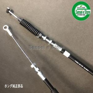 ホンダ 除雪機 HS80k1※1100001〜用 メインクラッチワイヤー｜sanseicom