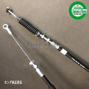 ホンダ 除雪機 サイドクラッチワイヤー SB665※製造番号:1004805以降
