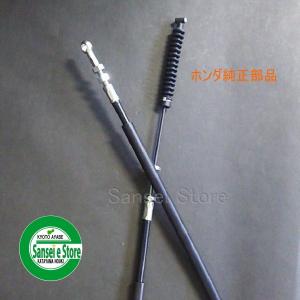 除雪機 HS660 HS760 HS870 HS970 ハイトアジャスティング フリーロック