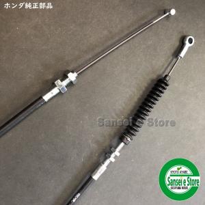 ホンダ 純正部品 除雪機用 クローラー/キャタピラ 1本 HS870、HS970用