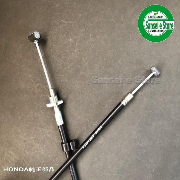 ホンダ 耕うん機 F410,F510,F710用 サイドクラッチワイヤー１本