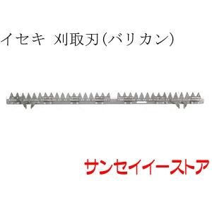 イセキ　3条刈りコンバイン　ビバ314 イセキ コンバイン HVA314,HVA316,HVF323,HVF320,HVF328,HVB315(前期