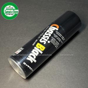 イチネン JET シャーシブラック スプレー 420ml 黒 車両 下回り