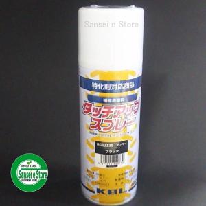 値下げ！HONDA８馬力セル付き除雪機、整備、フル全塗装しました ホンダ（HONDA） KBL 除雪機用 塗料スプレー ホンダレッド1本 KG0378S