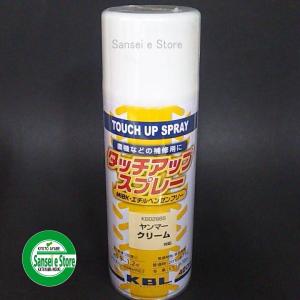 ワコーズ 水に強い 高粘着潤滑 スプレー ビスタック 内容量:420ml1本