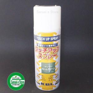 ヤンマー（YANMAR） KBL 農業機械用塗料スプレー レッド KG0211S