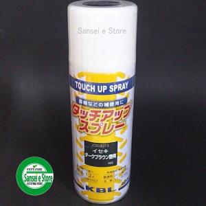 byeol.さん専用 KBL 農業機械用塗料スプレー イセキ サンセットグレー半艶 KG0371S