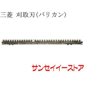 三菱コンバインmc22用脱穀ファン 三菱 【メーカー在庫残り僅か】三菱 コンバイン 部品[MC20,MC22