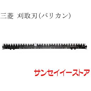 三菱（MITSUBISHI） 【メーカー在庫残り僅か】三菱 コンバイン MC20