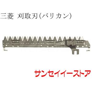 1台分】ヤンマー コンバイン YH5101 用 引き起こしチェーン