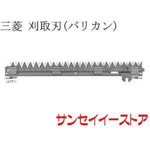 1台分】ヤンマー コンバイン AJ216 用 カキコミベルト 掻き込みベルト