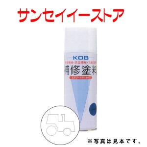 KOB 農業機械用塗料スプレー 三菱 白1  1本｜sanseicom