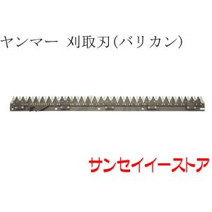 1台分】ヤンマー コンバイン AE447 用 カキコミベルト 掻き込みベルト