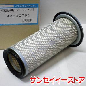 UNION イセキ トラクターTF エアクリーナーエレメント JA-827D1｜sanseicom