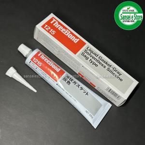 Kubota（クボタ） トラクター 部品 ロータリー 爪軸サポート側 後期型