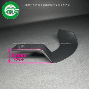 1本単位で販売 東亜重工製 8号偏心爪 ※左右...の詳細画像2