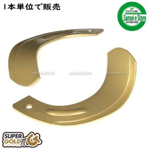 ホンダ 純正部品 除雪機用 クローラー/キャタピラ 1本 : サンセイイー