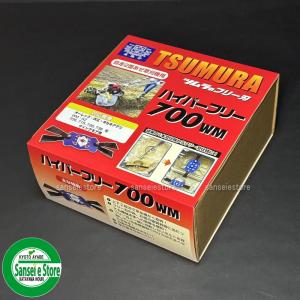 三陽金属社製 オーレック ウイングモアー用 フリーナイフ 1台分