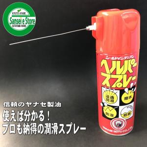 ワコーズ ワイヤー注油に最適! 多目的防錆潤滑 メンテルーブ ワコーズ ワイヤー注油に最適! 多目的防錆潤滑 メンテルーブ
