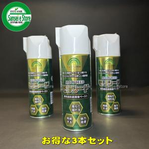 ワコーズ防錆浸透潤滑剤 ラスペネ 業務用 潤滑スプレー 内容量
