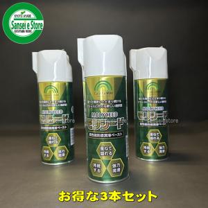 お得な3本セット ヤナセ 製油 高性能防錆潤滑ペーストスプレー モリシード 内容量：420ml 3本｜sanseicom