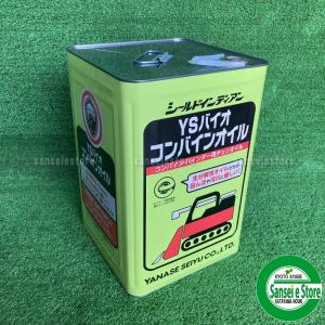 ヤンマー（YANMAR） コンバイン部品 突起付きベルト/かきこみベルト