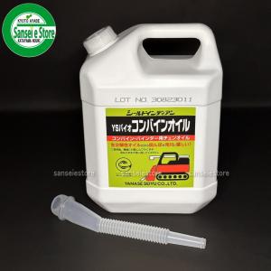 ワコーズ 水に強い 高粘着潤滑 スプレー ビスタック 内容量:420ml1本
