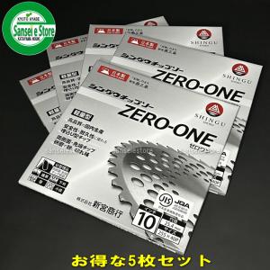 プロ仕様草刈用チップソー　窓穴無し　255×40P 10枚組　簡易包装にてお届け 草刈り チップソー 255×40P 10枚 JIS入り まとめ買い : ほんまもん
